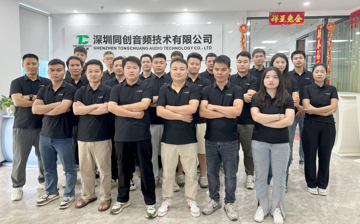 深圳同创音频技术：中国会议音频技术引领者
